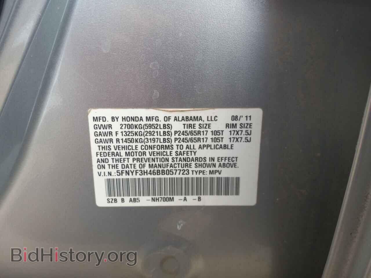 2011 HONDA PILOT - VIN: 5FNYF3H46BB057723 - Фото 10