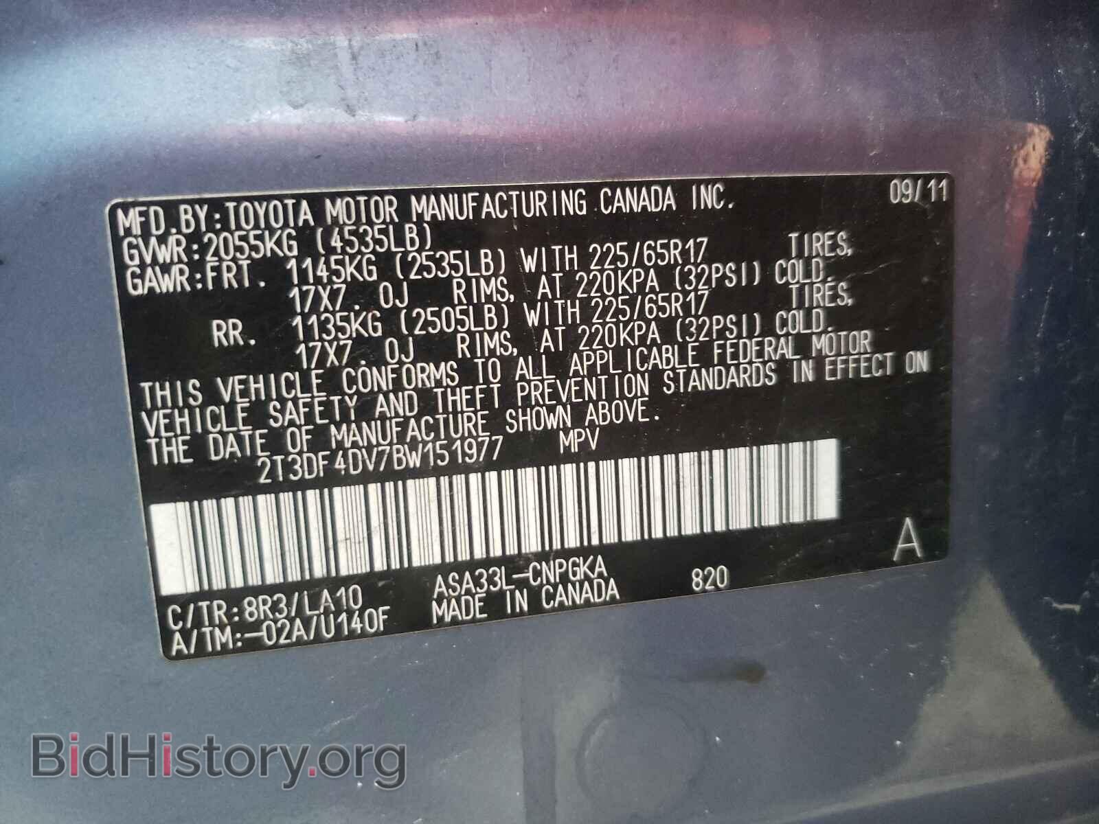 2011 TOYOTA RAV4 - VIN: 2T3DF4DV7BW151977 - Фото 10
