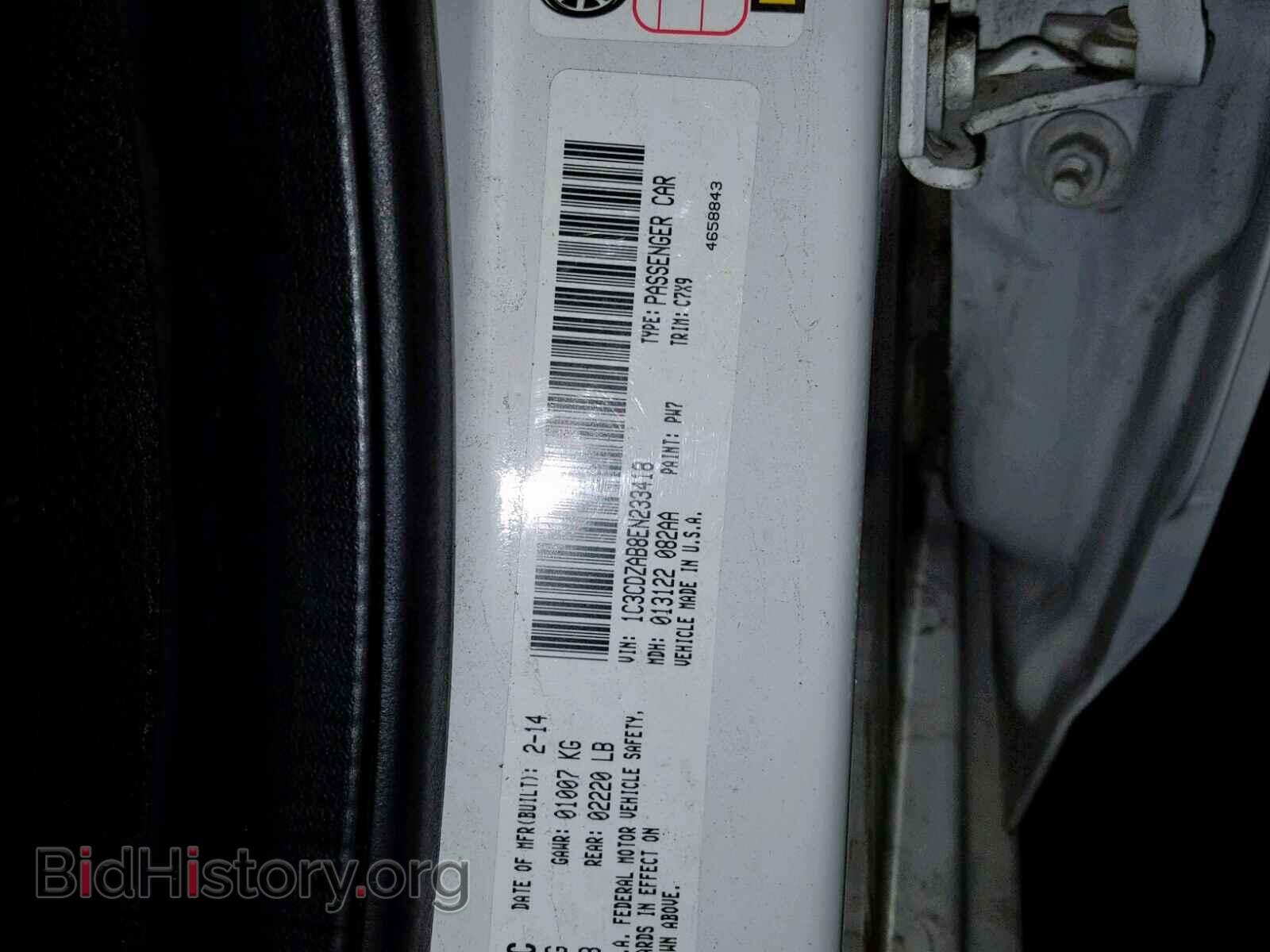 2014 DODGE AVENGER - VIN: 1C3CDZAB8EN233418 - Фото 10