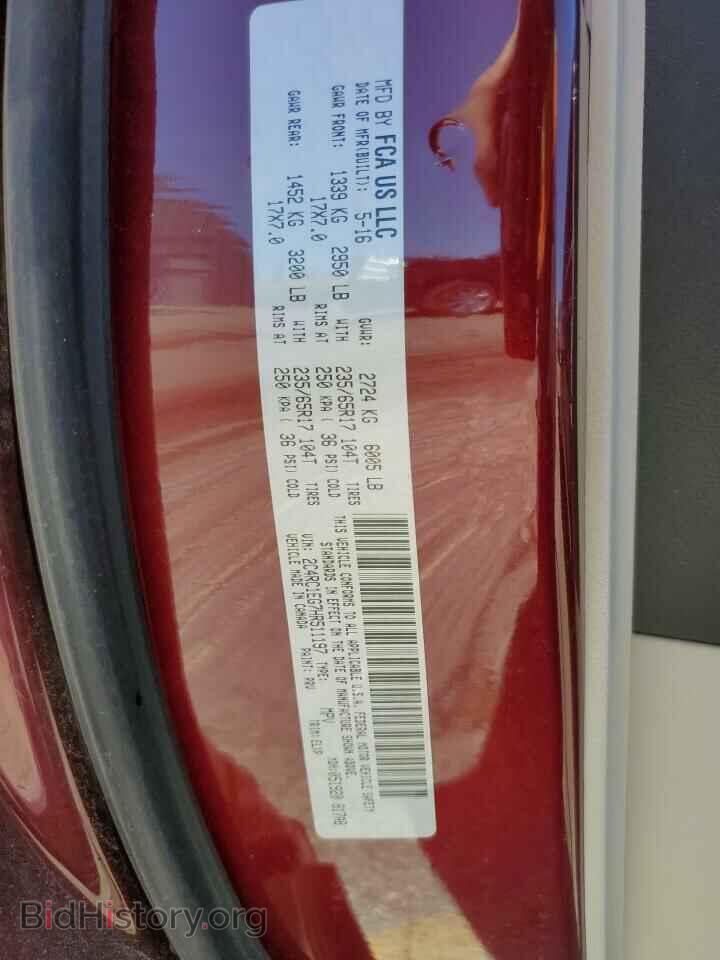 2017 CHRYSLER PACIFICA - VIN: 2C4RC1EG7HR511197 - Фото 13