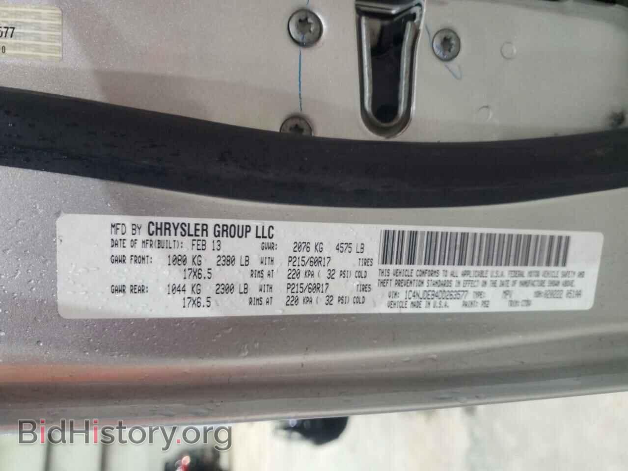 2013 JEEP COMPASS - VIN: 1C4NJDEB4DD263577 - Photo 13