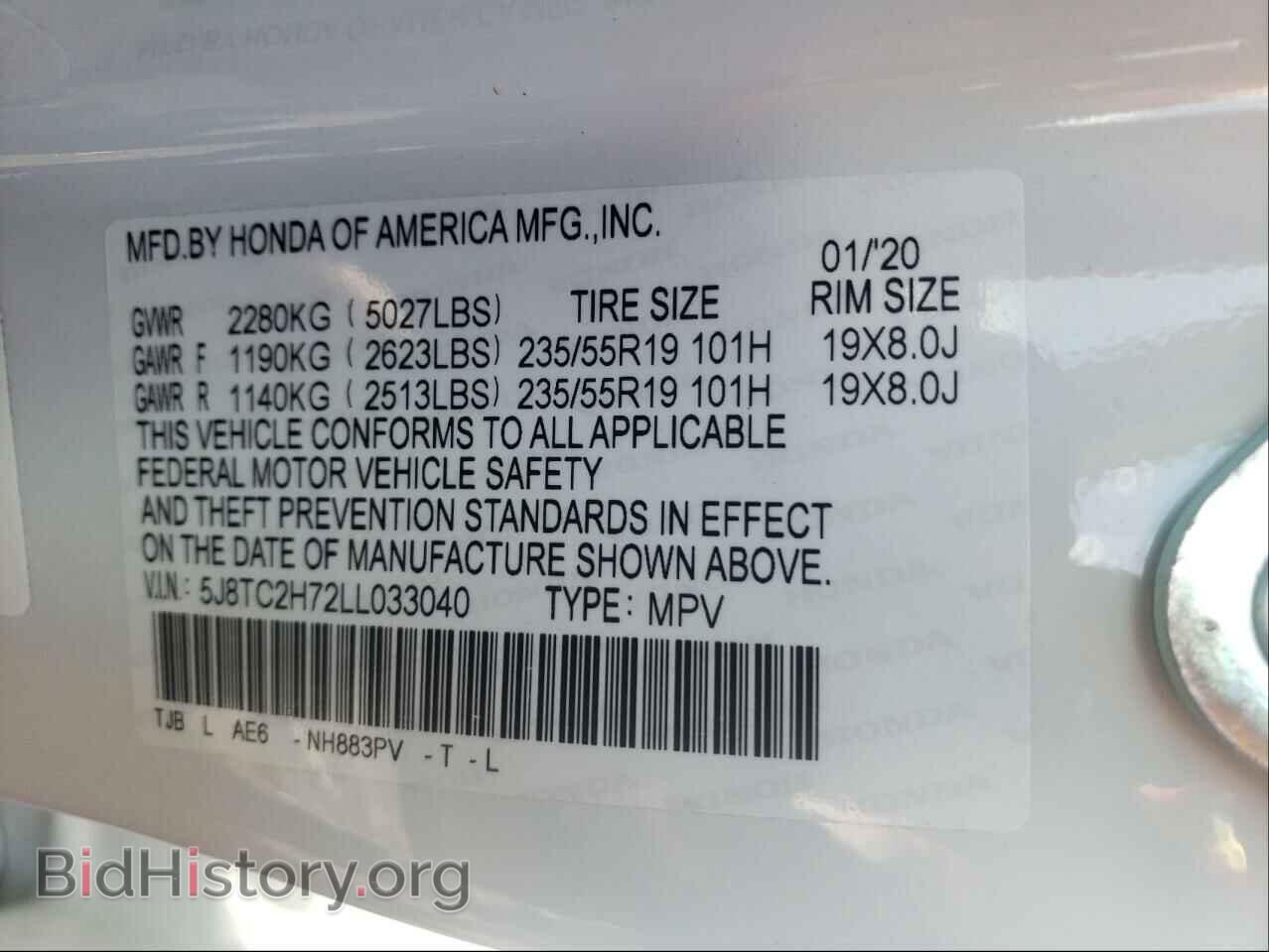 2020 ACURA RDX - VIN: 5J8TC2H72LL033040 - Фото 10