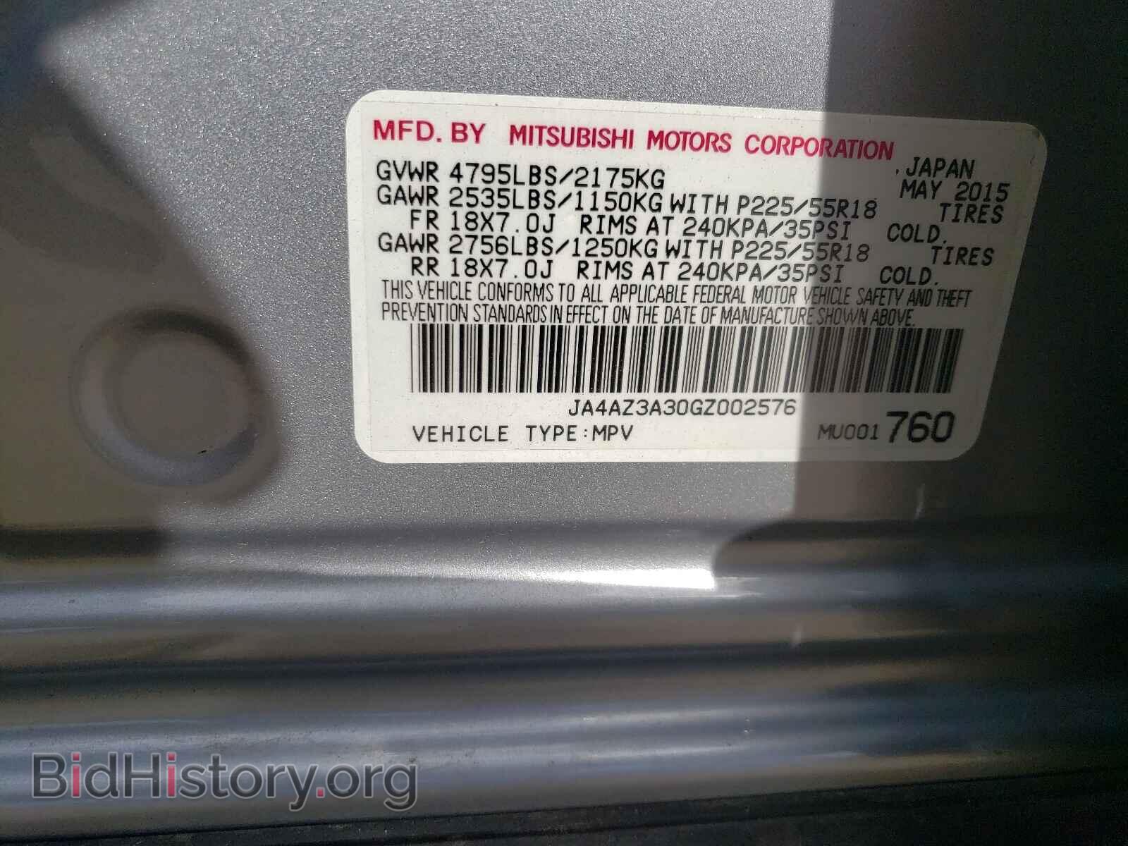2016 MITSUBISHI OUTLANDER - VIN: JA4AZ3A30GZ002576 - Фото 10