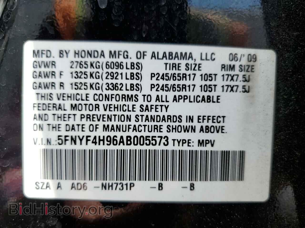 2010 HONDA PILOT - VIN: 5FNYF4H96AB005573 - Фото 13