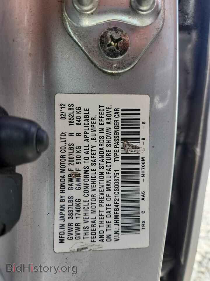 2012 HONDA CIVIC - VIN: JHMFB4F21CS008751 - Фото 12