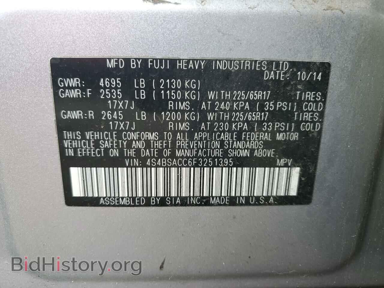 2015 SUBARU OUTBACK - VIN: 4S4BSACC6F3251395 - Фото 12