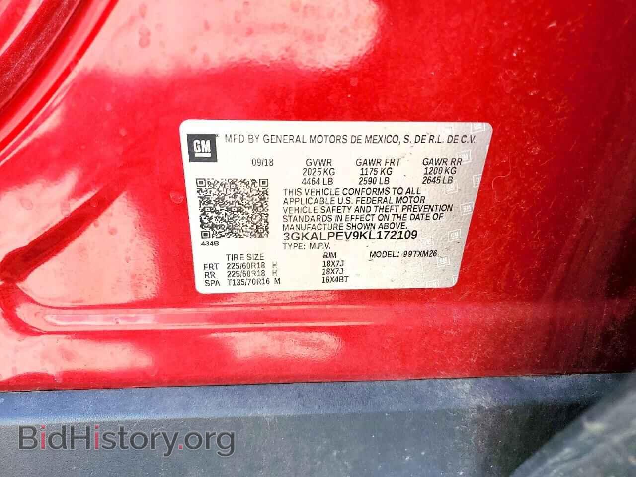2019 GMC TERRAIN - VIN: 3GKALPEV9KL172109 - Фото 13