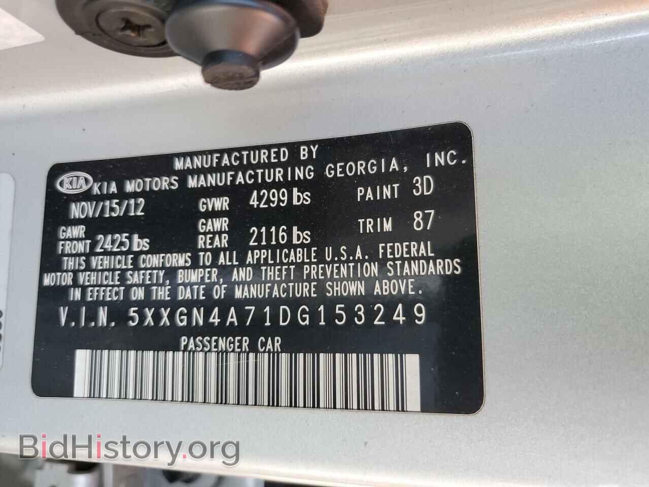 2013 KIA OPTIMA - VIN: 5XXGN4A71DG153249 - Фото 10