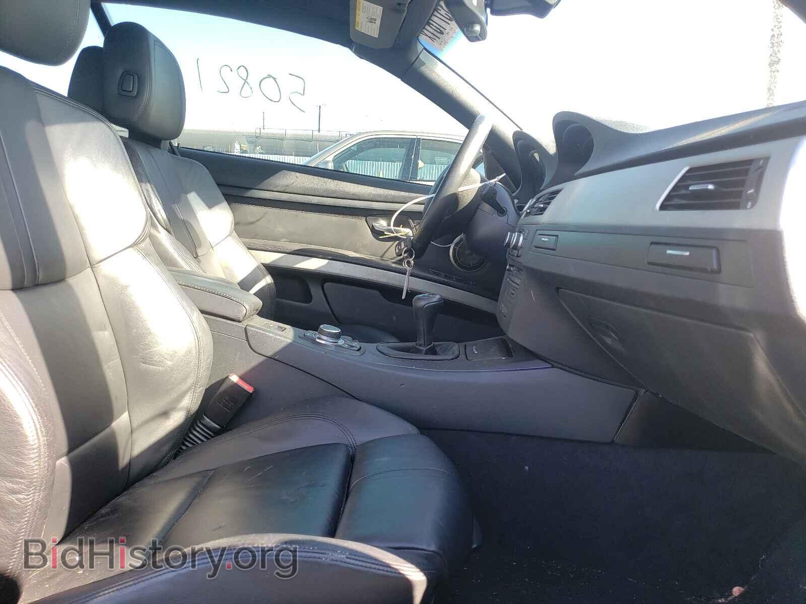 2013 BMW M3 - VIN: WBSDX9C54DE785892 - Фото 5