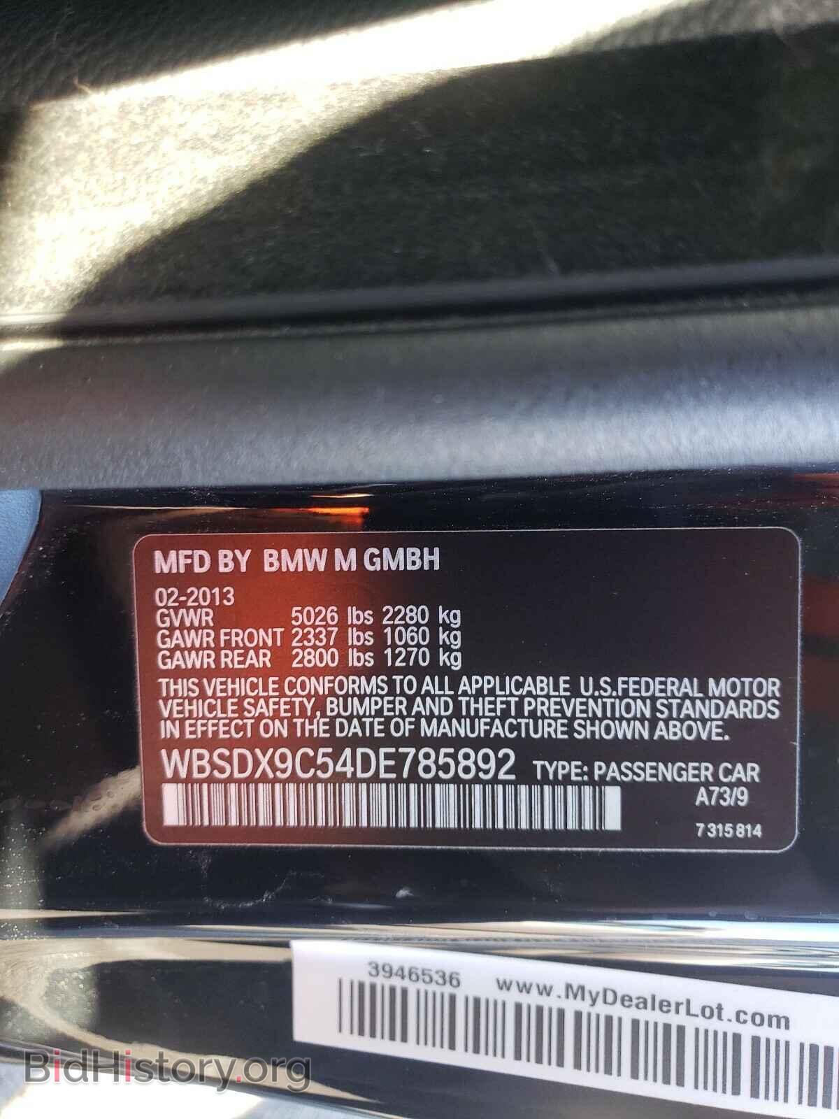 2013 BMW M3 - VIN: WBSDX9C54DE785892 - Фото 10