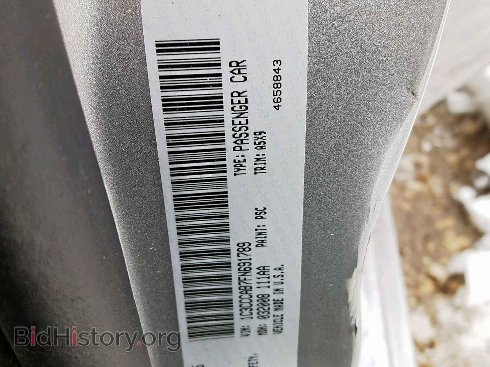 2015 CHRYSLER 200 - VIN: 1C3CCCAB7FN691789 - Фото 10