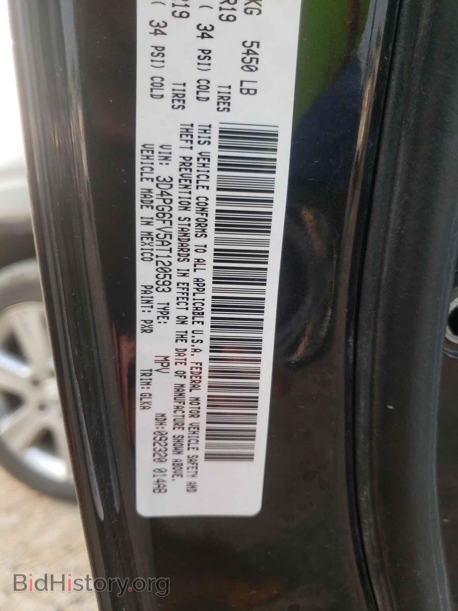 2010 DODGE JOURNEY - VIN: 3D4PG6FV5AT120593 - Фото 10