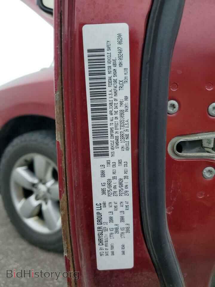 2013 RAM 1500 - VIN: 1C6RR7LT3DS510968 - Фото 12