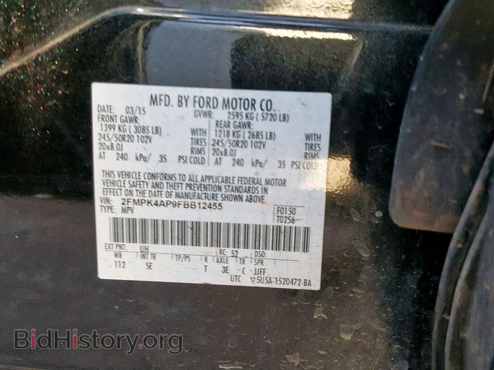 2015 FORD EDGE - VIN: 2FMPK4AP9FBB12455 - Фото 9