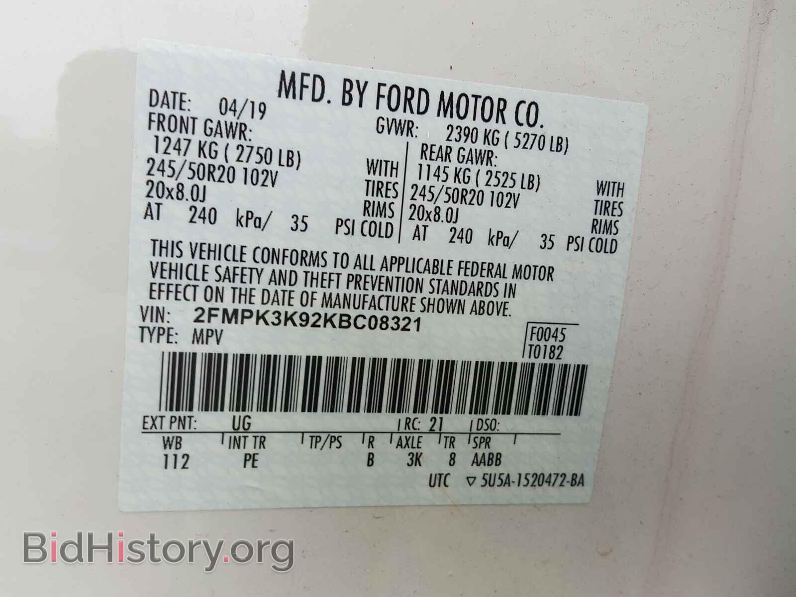 2019 FORD EDGE - VIN: 2FMPK3K92KBC08321 - Фото 10