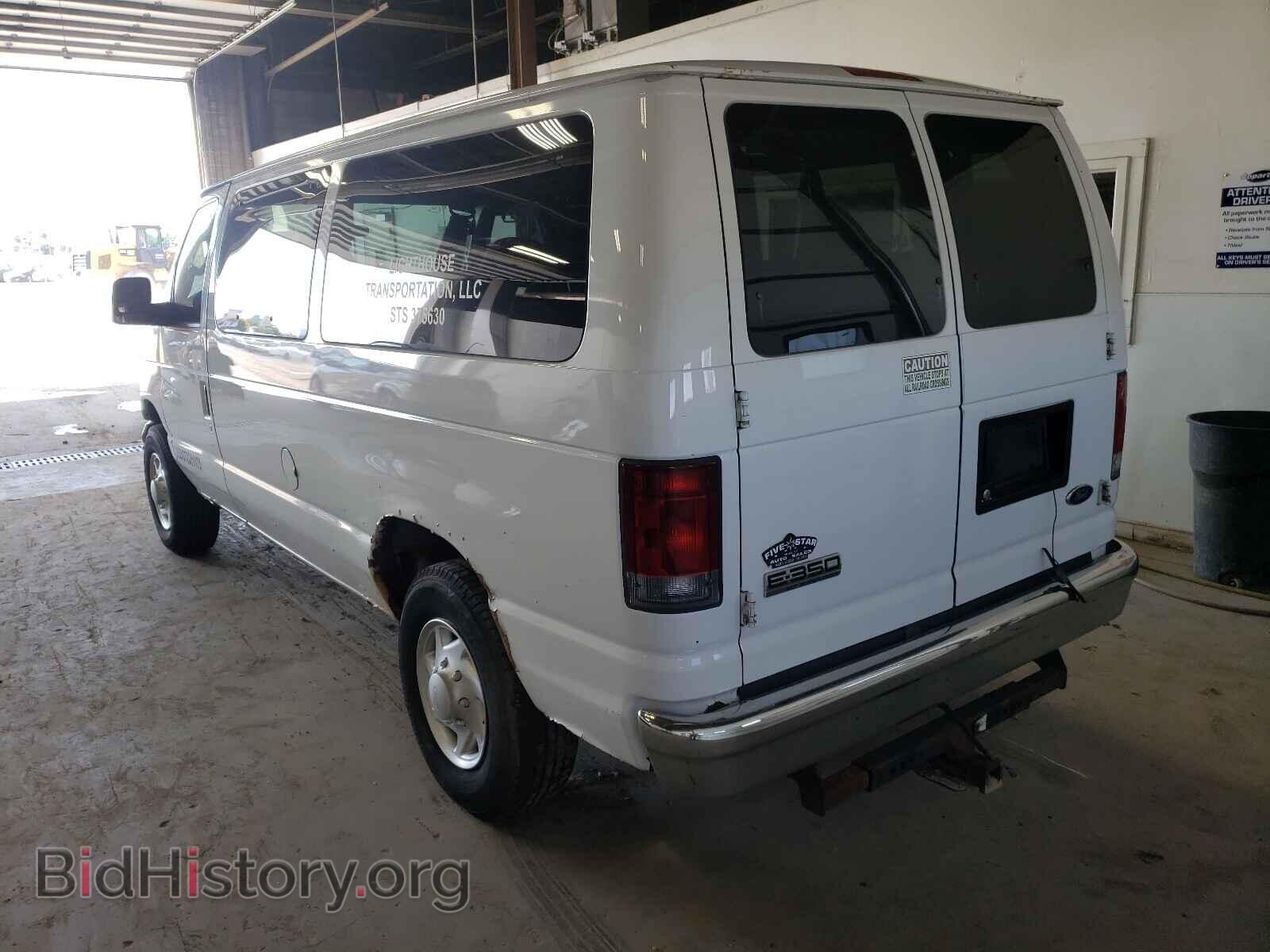 2006 FORD ECONOLINE - VIN: 1FBNE31LX6DA61475 - Фото 3