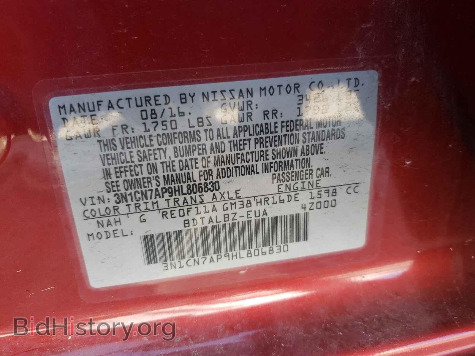 2017 NISSAN VERSA - VIN: 3N1CN7AP9HL806830 - Фото 10
