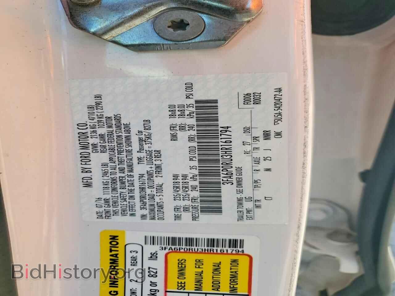 2017 FORD FUSION - VIN: 3FA6P0RU3HR161794 - Фото 12