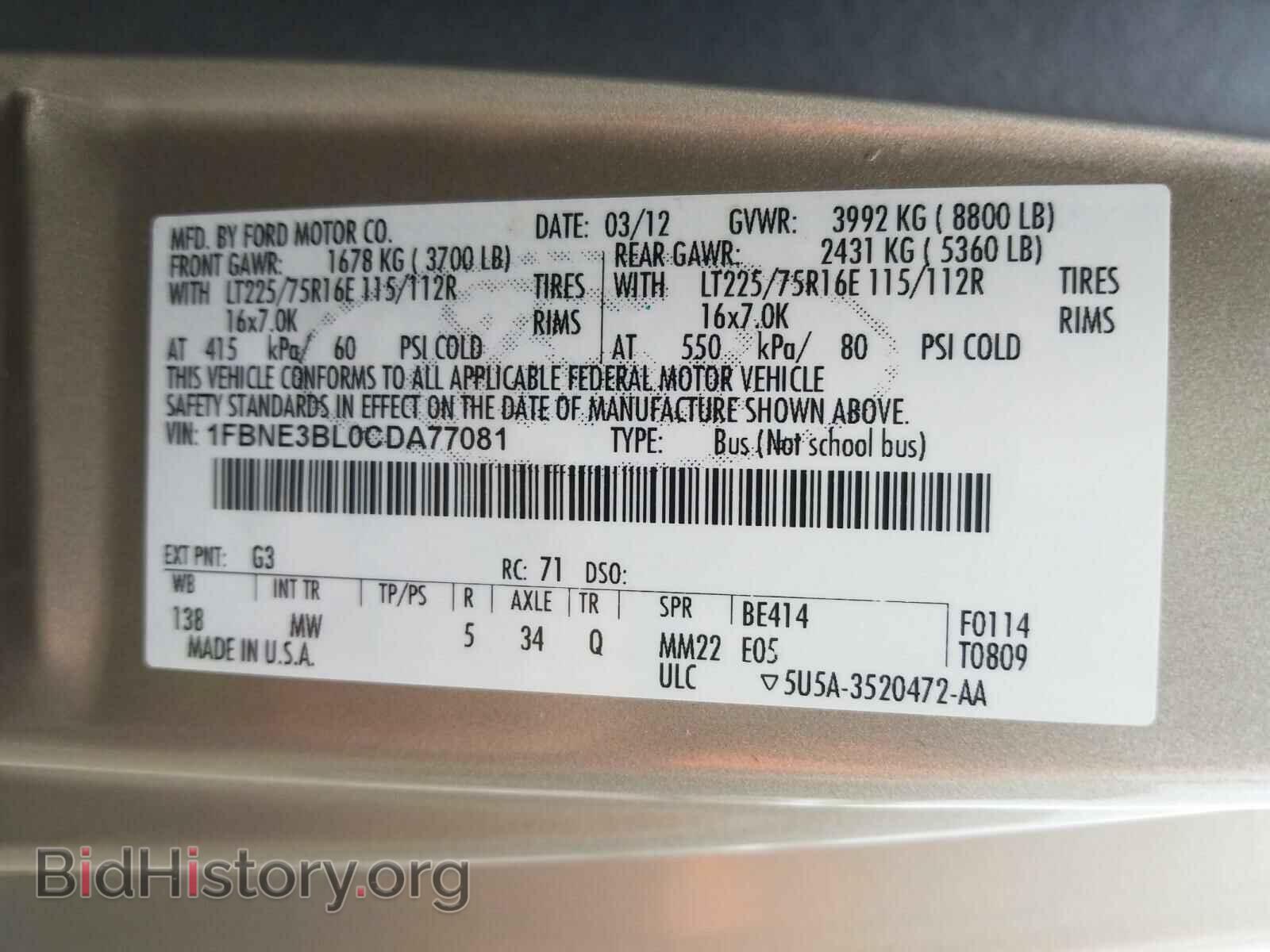 2012 FORD ECONOLINE - VIN: 1FBNE3BL0CDA77081 - Photo 10