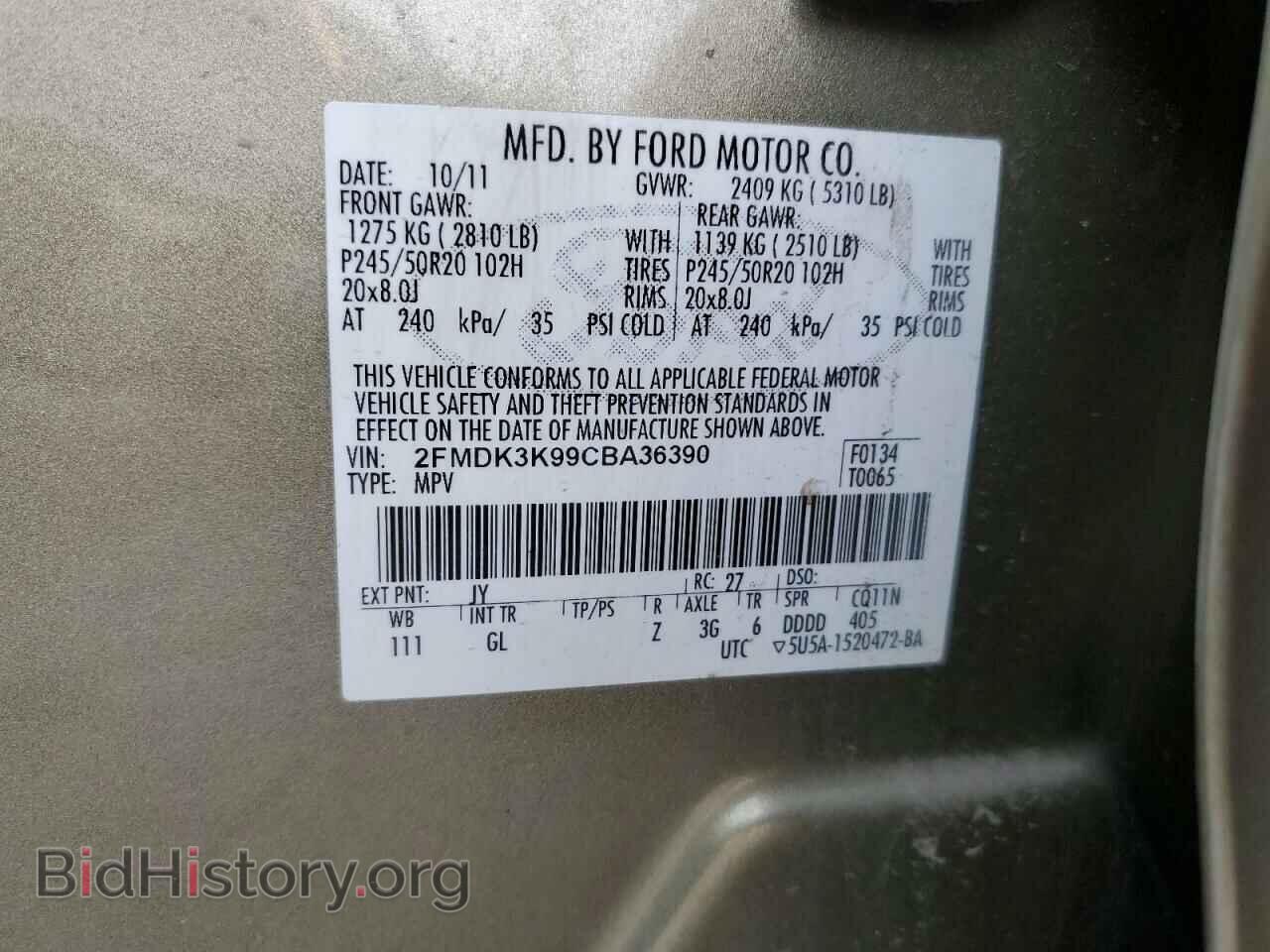 2012 FORD EDGE - VIN: 2FMDK3K99CBA36390 - Фото 13
