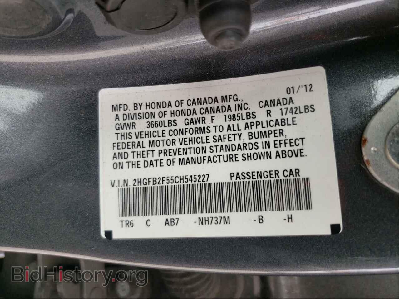 2012 HONDA CIVIC - VIN: 2HGFB2F55CH545227 - Фото 10