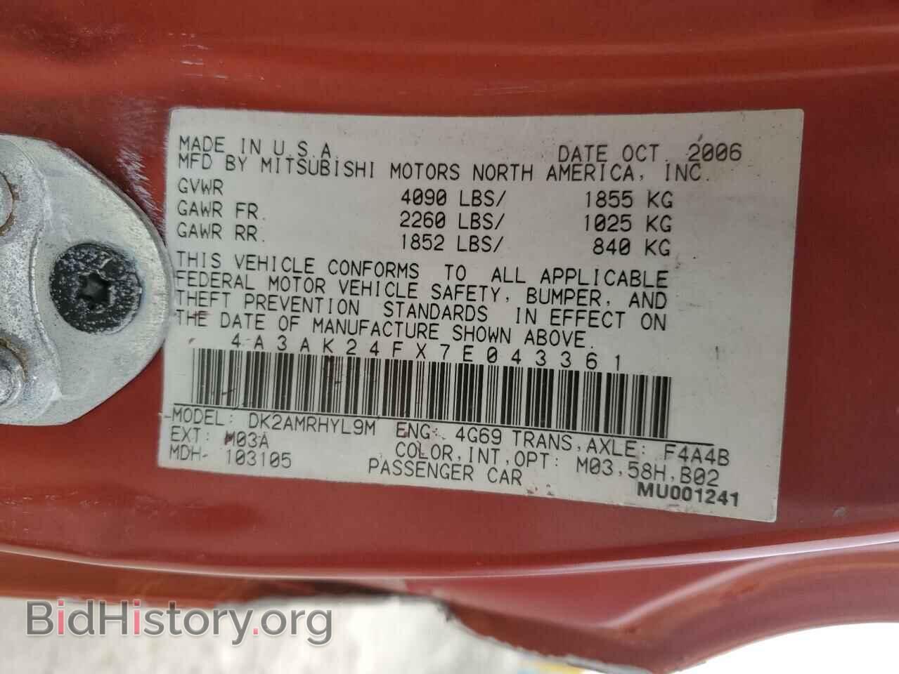 2007 MITSUBISHI ECLIPSE - VIN: 4A3AK24FX7E043361 - Фото 12