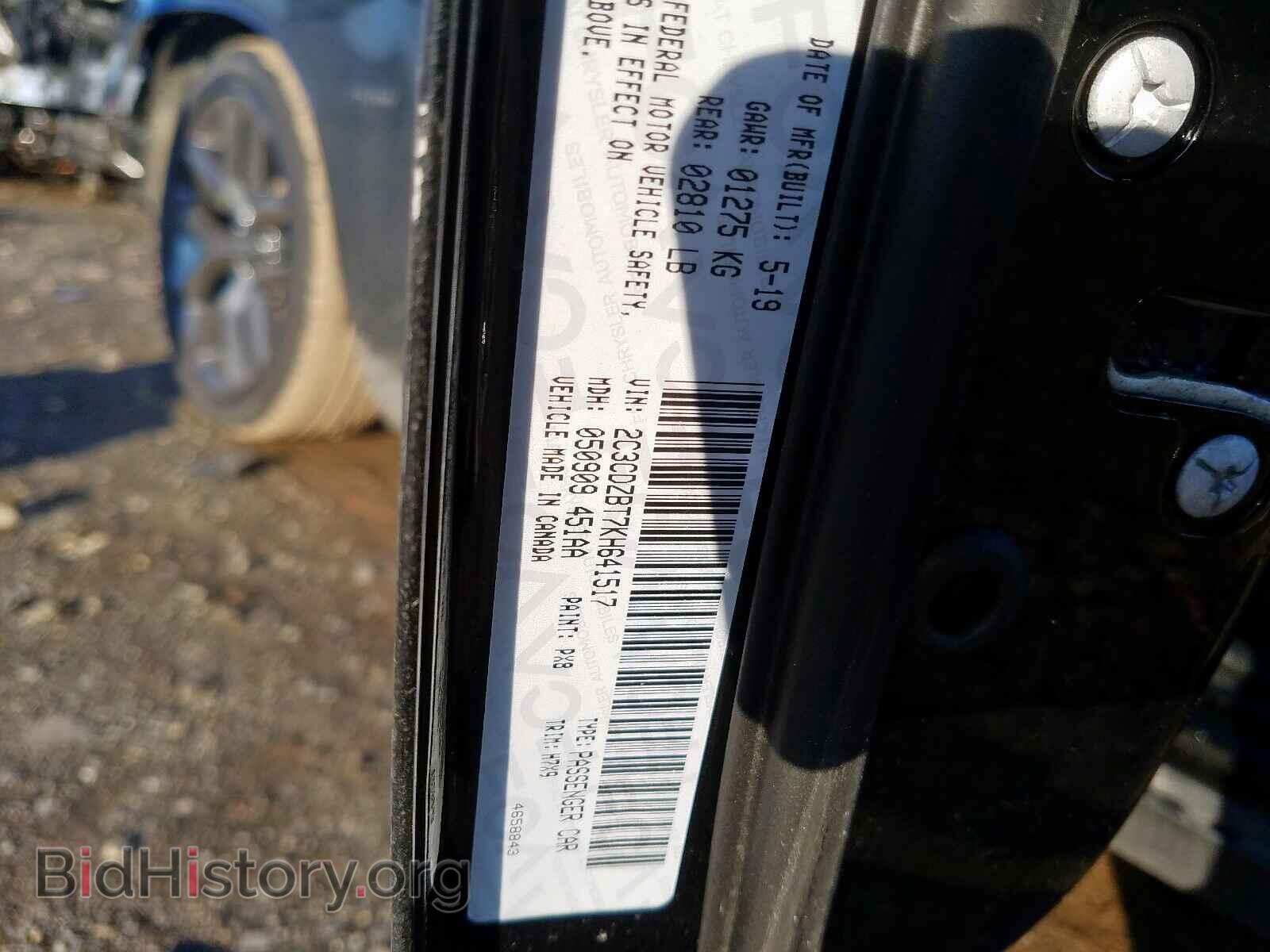 2019 DODGE CHALLENGER - VIN: 2C3CDZBT7KH641517 - Фото 10