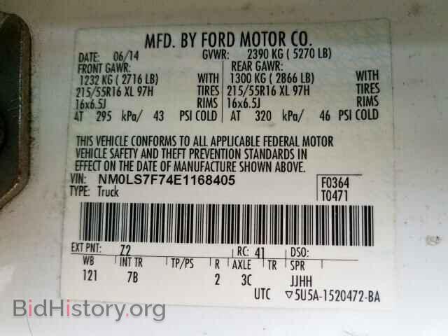 2014 FORD TRANSIT CO - VIN: NM0LS7F74E1168405 - Фото 10