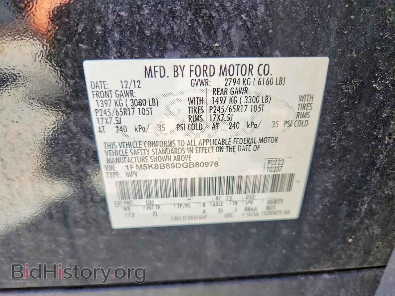 2013 FORD EXPLORER - VIN: 1FM5K8B89DGB80976 - Фото 13