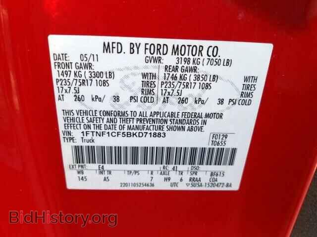 2011 FORD F150 - VIN: 1FTNF1CF5BKD71883 - Фото 10