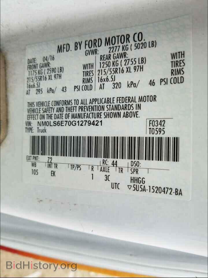 2016 FORD TRANSIT CO - VIN: NM0LS6E70G1279421 - Фото 10