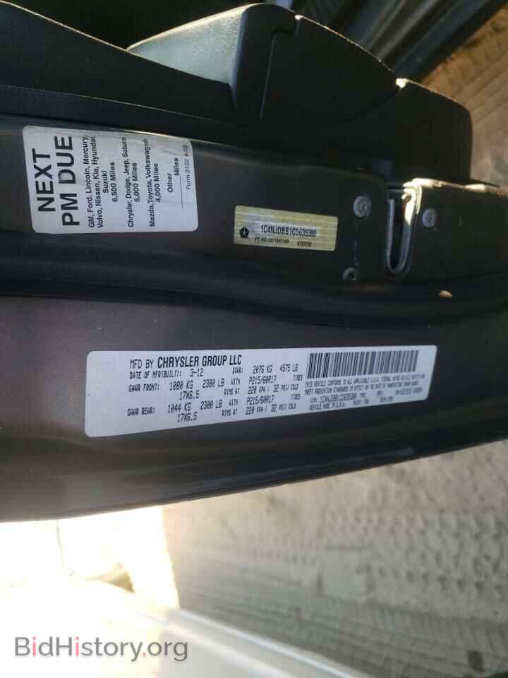 2012 JEEP COMPASS - VIN: 1C4NJDBB1CD635380 - Photo 10