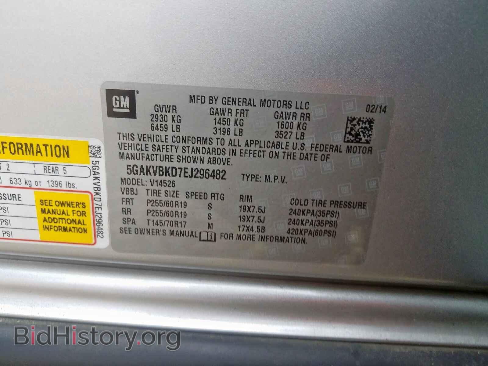 2014 BUICK ENCLAVE - VIN: 5GAKVBKD7EJ296482 - Photo 10