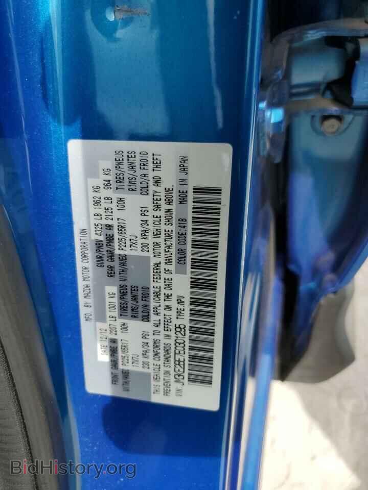 2014 MAZDA CX-5 - VIN: JM3KE2BE7E0301295 - Фото 10