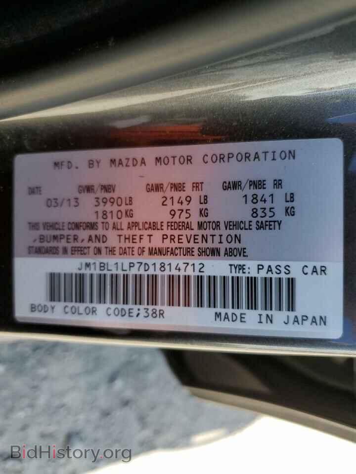 2013 MAZDA 3 - VIN: JM1BL1LP7D1814712 - Фото 10