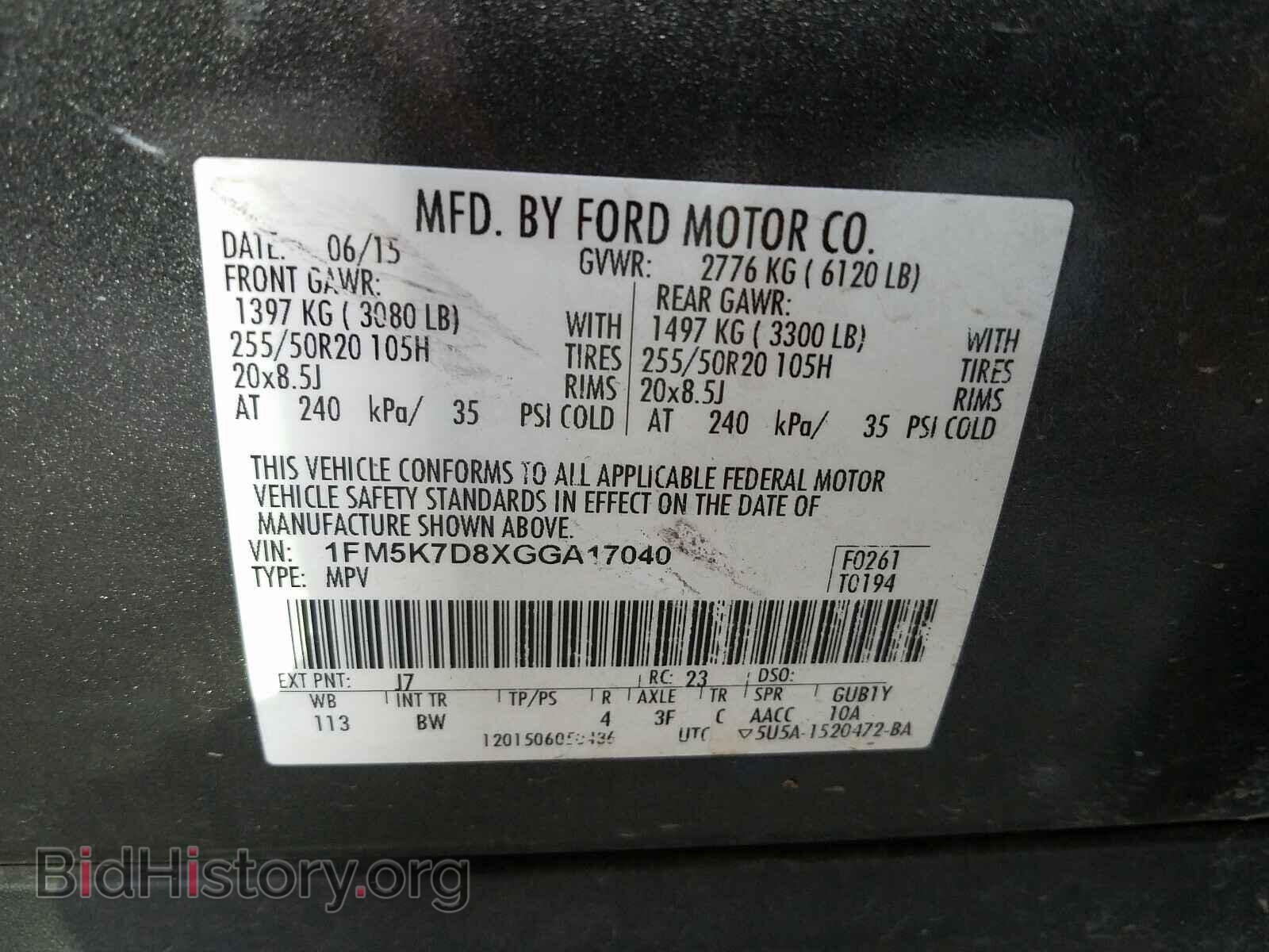 2016 FORD EXPLORER - VIN: 1FM5K7D8XGGA17040 - Фото 10