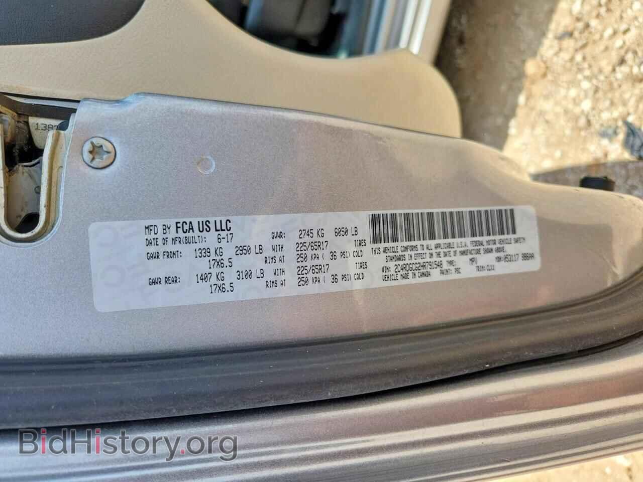 2017 DODGE CARAVAN - VIN: 2C4RDGCG2HR791548 - Фото 13