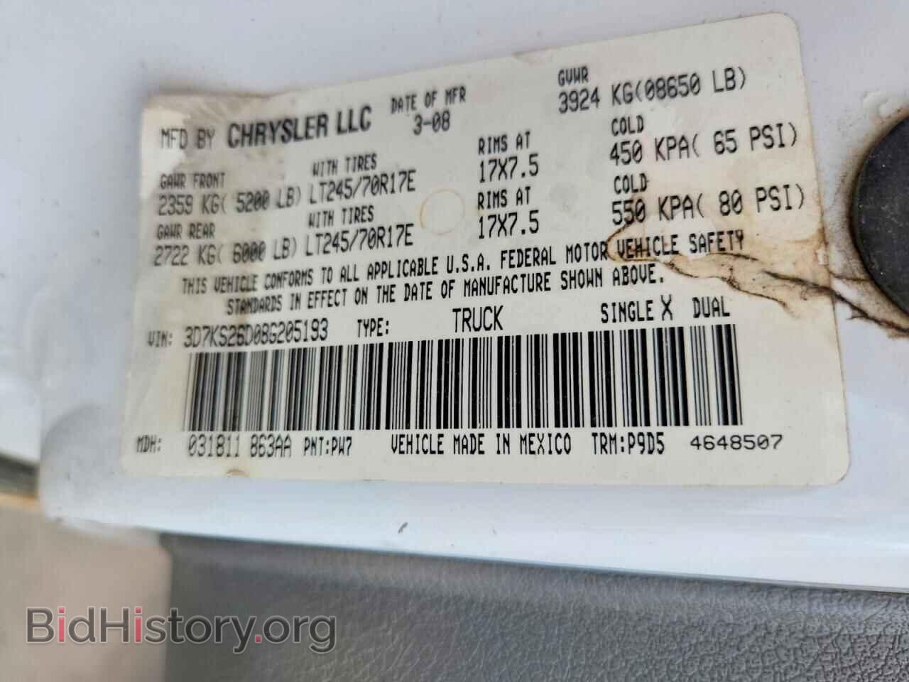 2008 DODGE RAM 2500 - VIN: 3D7KS26D08G205193 - Фото 12