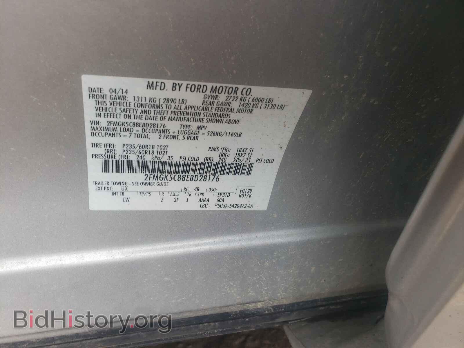2014 FORD FLEX - VIN: 2FMGK5C88EBD28176 - Фото 10