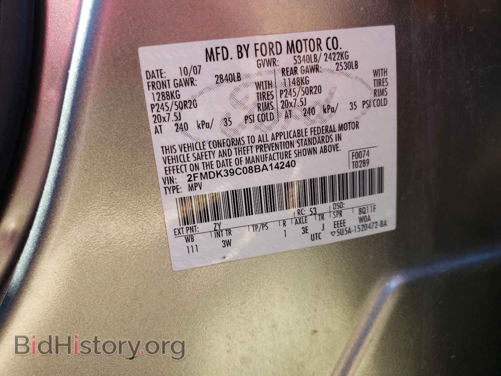 2008 FORD EDGE - VIN: 2FMDK39C08BA14240 - Фото 10