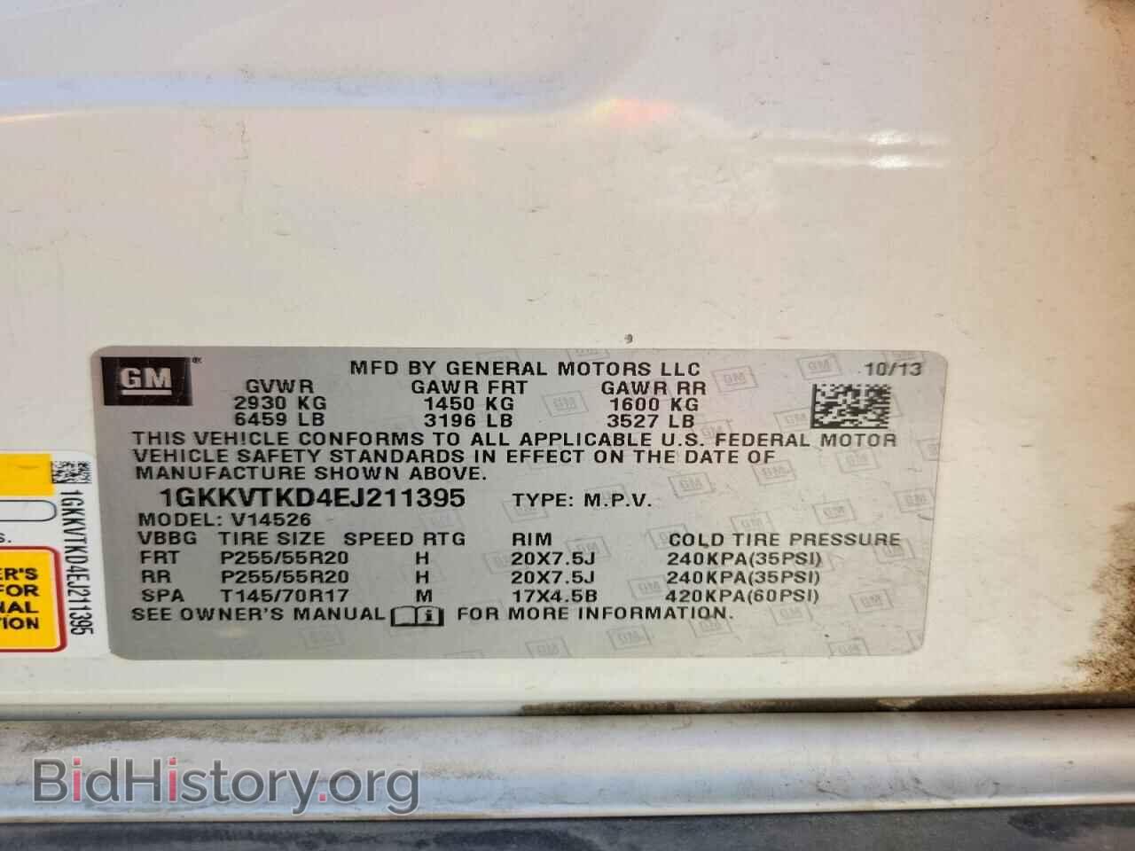 2014 GMC ACADIA DEN - VIN: 1GKKVTKD4EJ211395 - Photo 13
