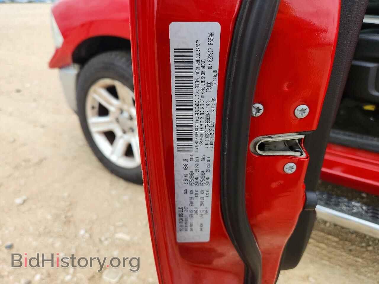 2017 RAM 1500 - VIN: 1C6RR6LT5HS683875 - Photo 12