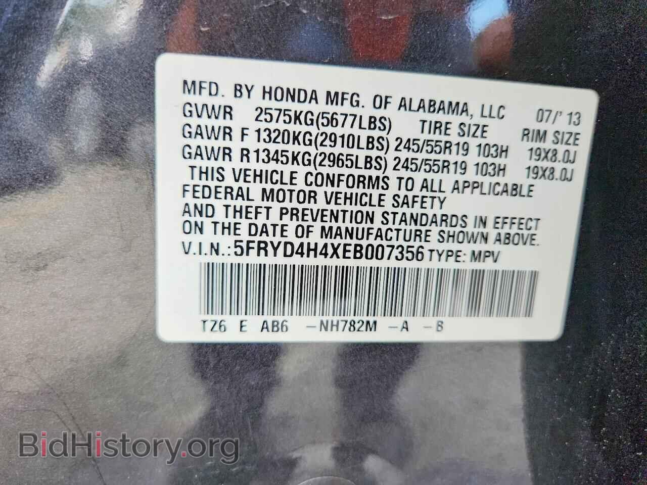 2014 ACURA MDX - VIN: 5FRYD4H4XEB007356 - Фото 14