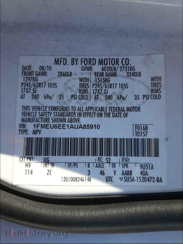 2010 FORD EXPLORER - VIN: 1FMEU6EE1AUA85910 - Фото 10