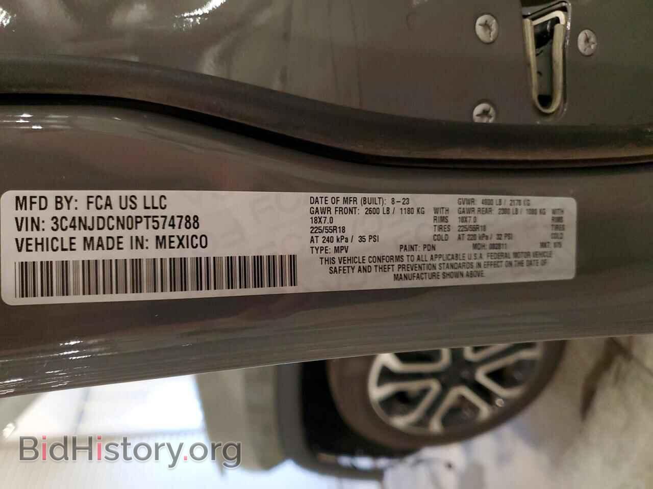 2023 JEEP COMPASS - VIN: 3C4NJDCN0PT574788 - Фото 14