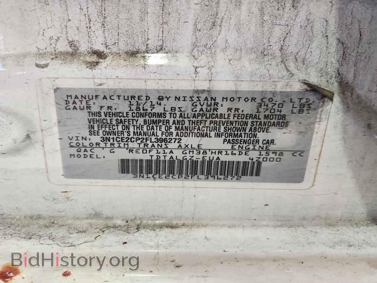 2015 NISSAN VERSA - VIN: 3N1CE2CP2FL396272 - Photo 13