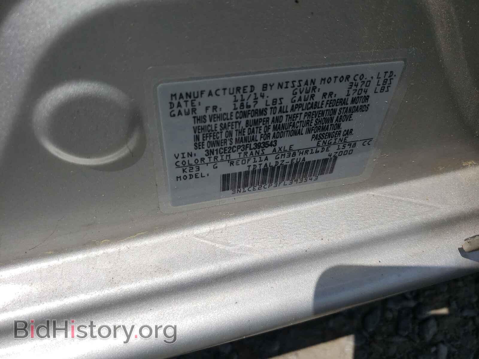2015 NISSAN VERSA - VIN: 3N1CE2CP3FL393543 - Фото 10
