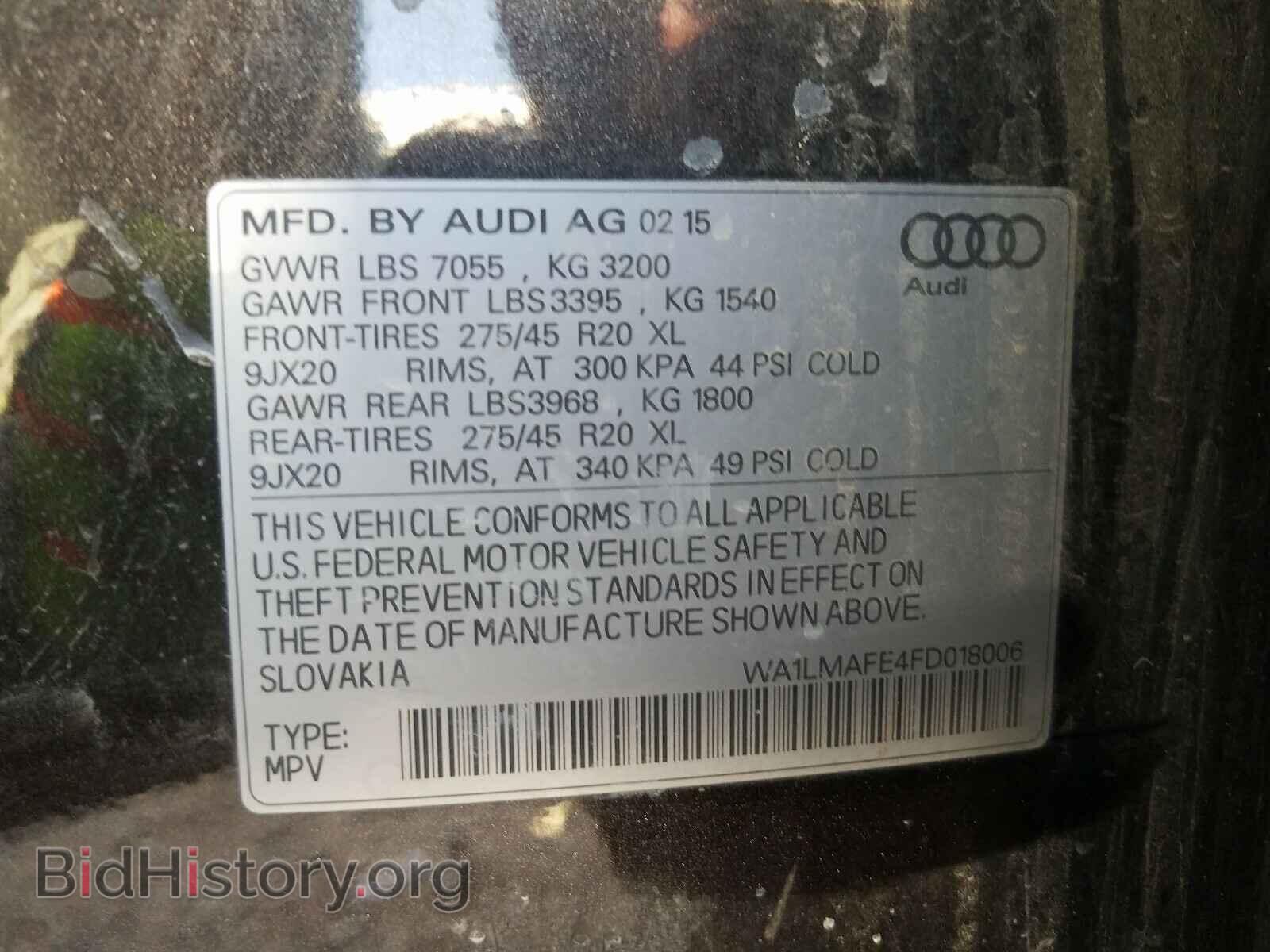 2015 AUDI Q7 - VIN: WA1LMAFE4FD018006 - Фото 10