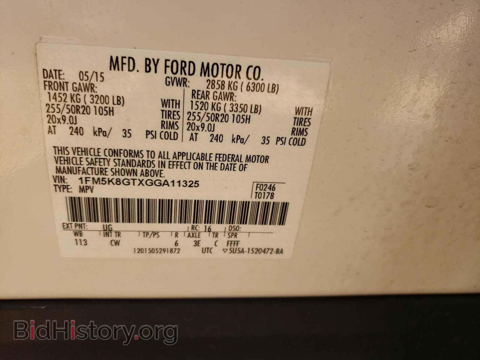 2016 FORD EXPLORER - VIN: 1FM5K8GTXGGA11325 - Фото 10