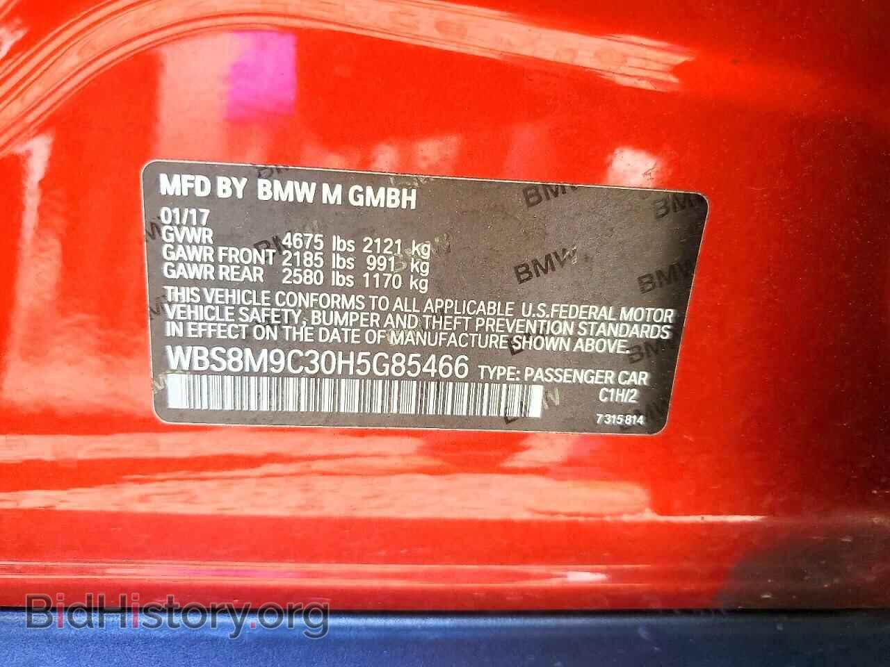 2017 BMW M3 - VIN: WBS8M9C30H5G85466 - Photo 12